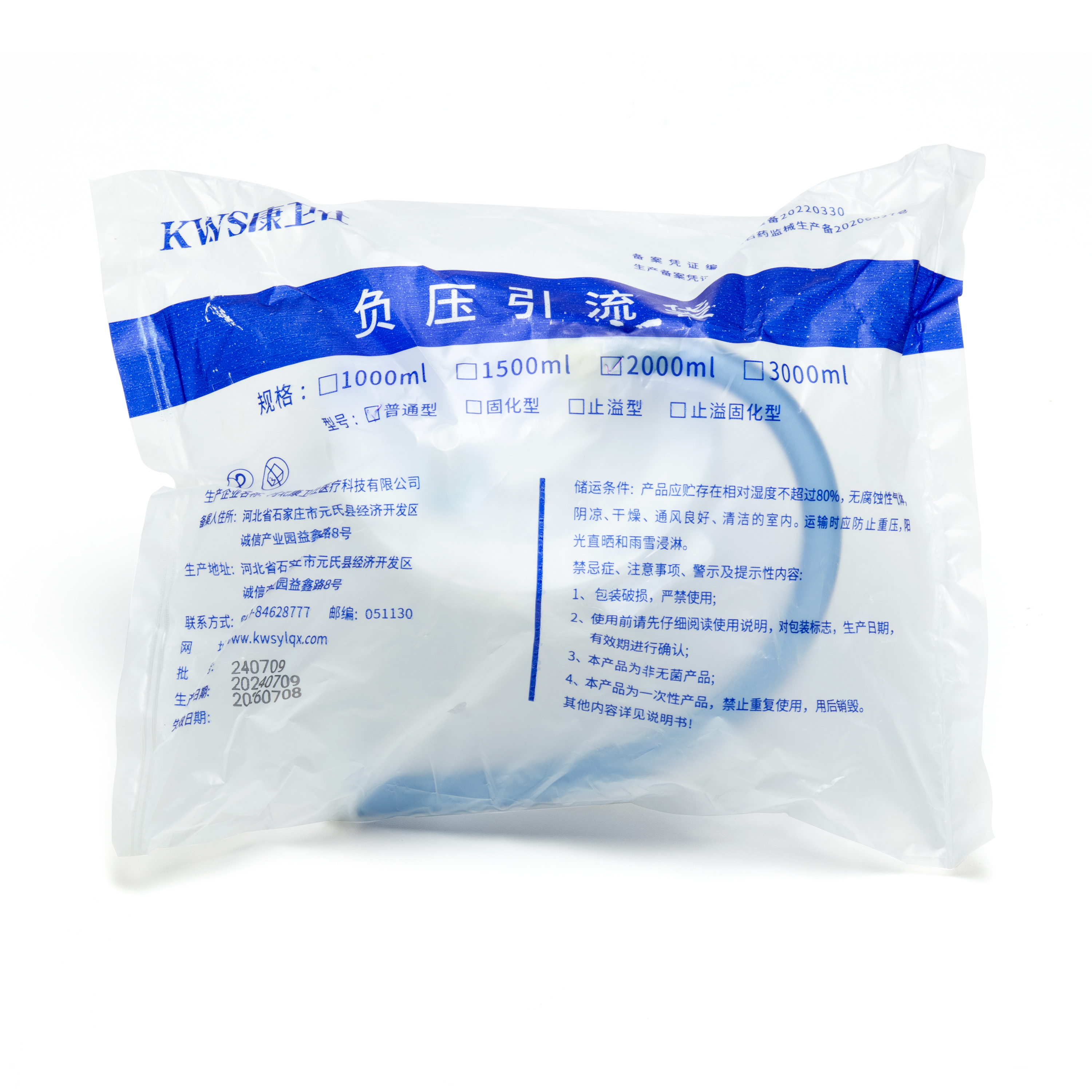 負壓引流袋普通2000ml.jpg