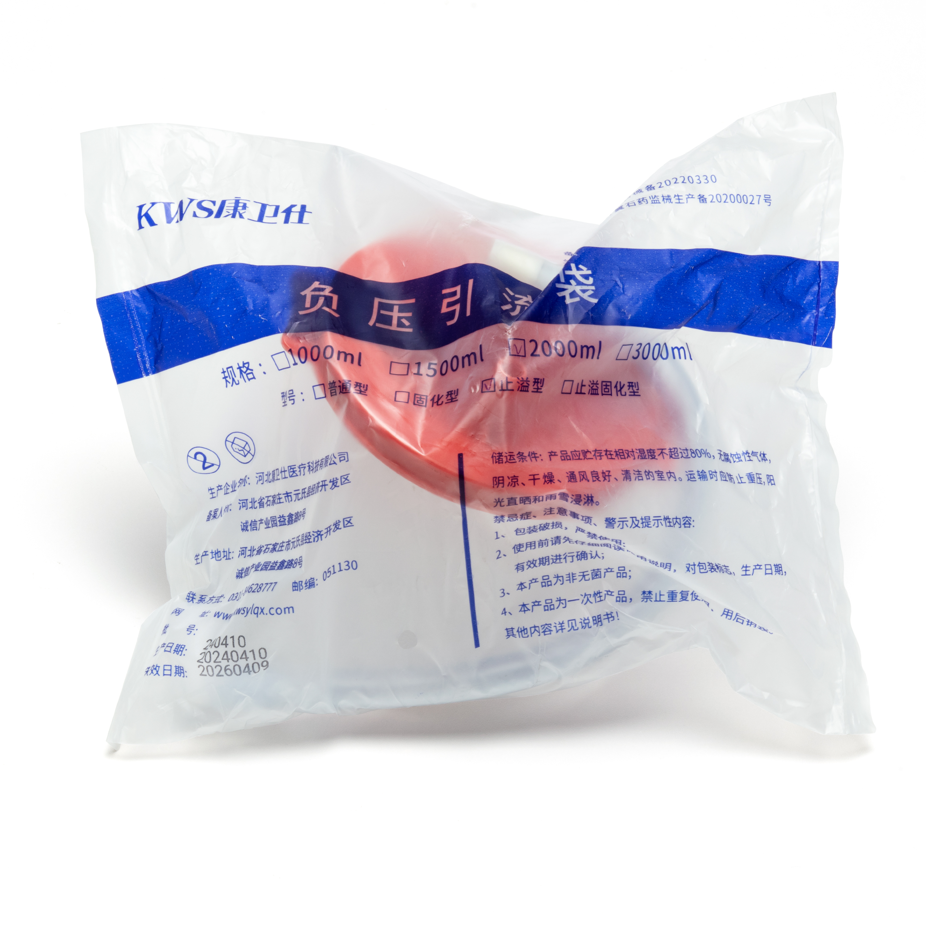 負壓引流袋止溢2000ml.jpg
