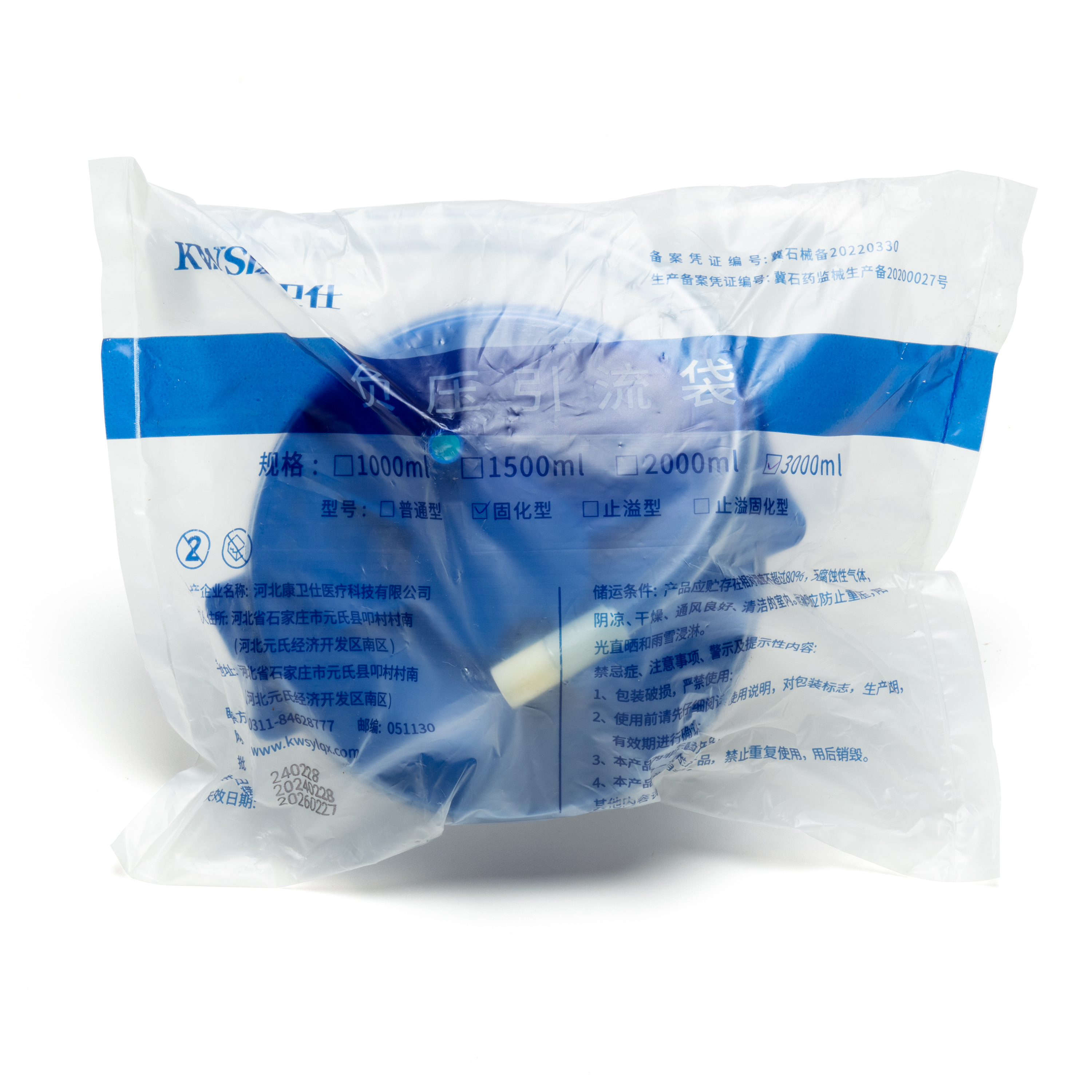 負(fù)壓引流袋固化3000ml.jpg